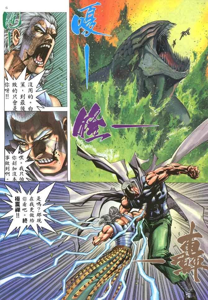第180回