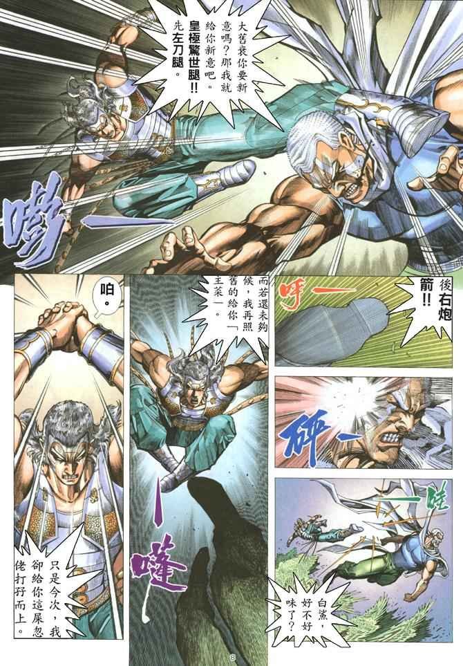 第180回