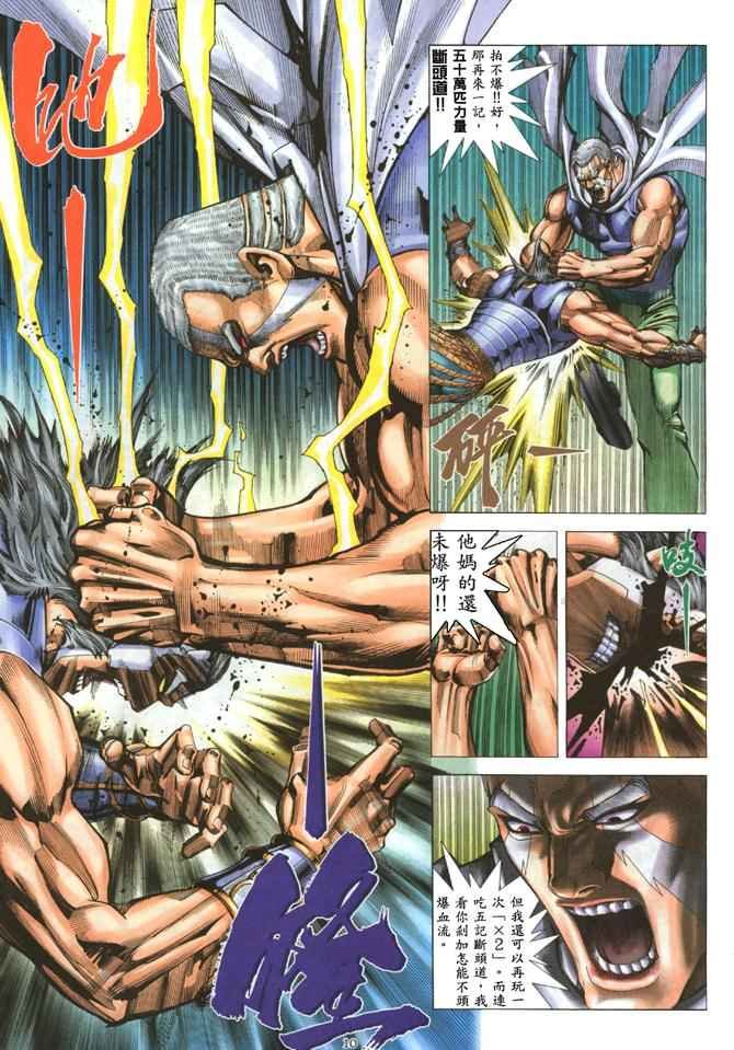 第180回