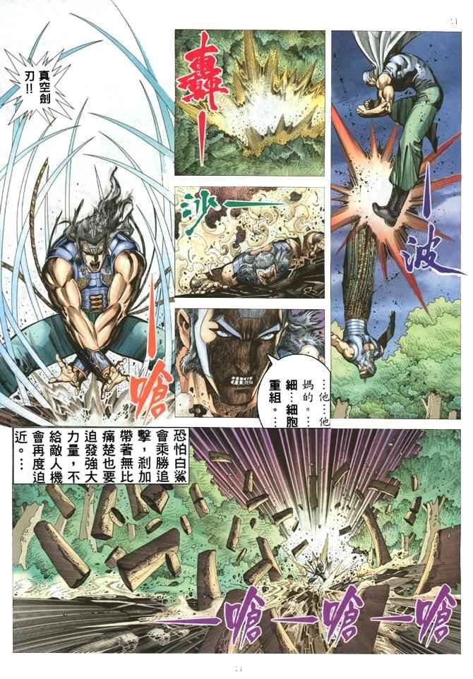 第180回