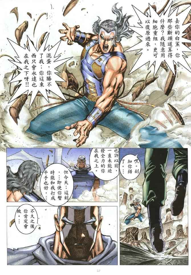 第180回