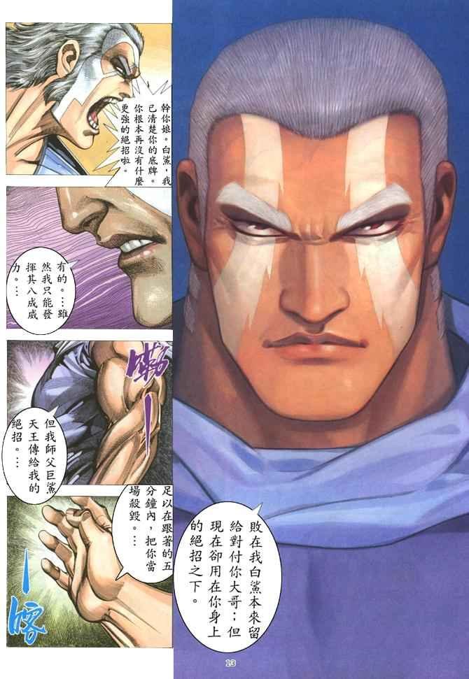 第180回