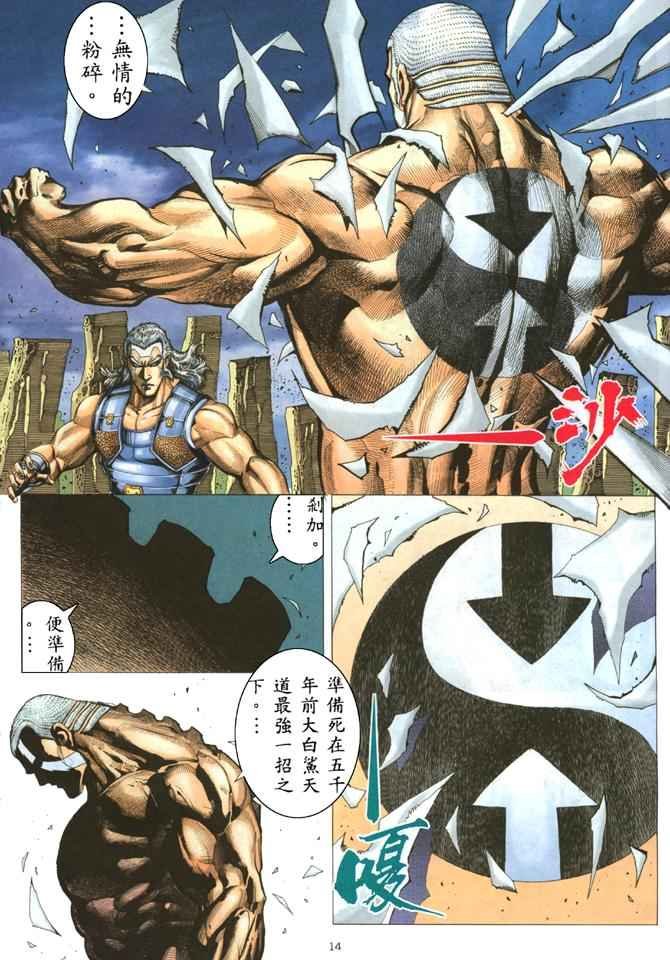 第180回