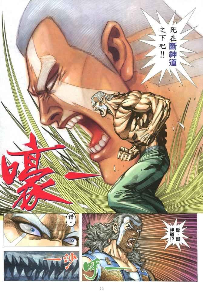 第180回