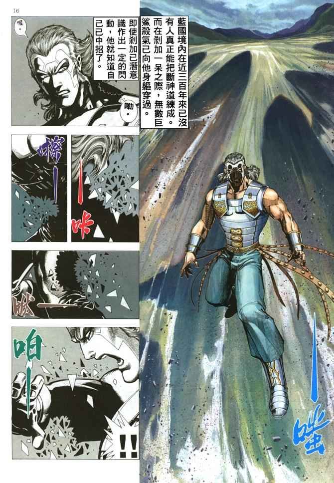 第180回