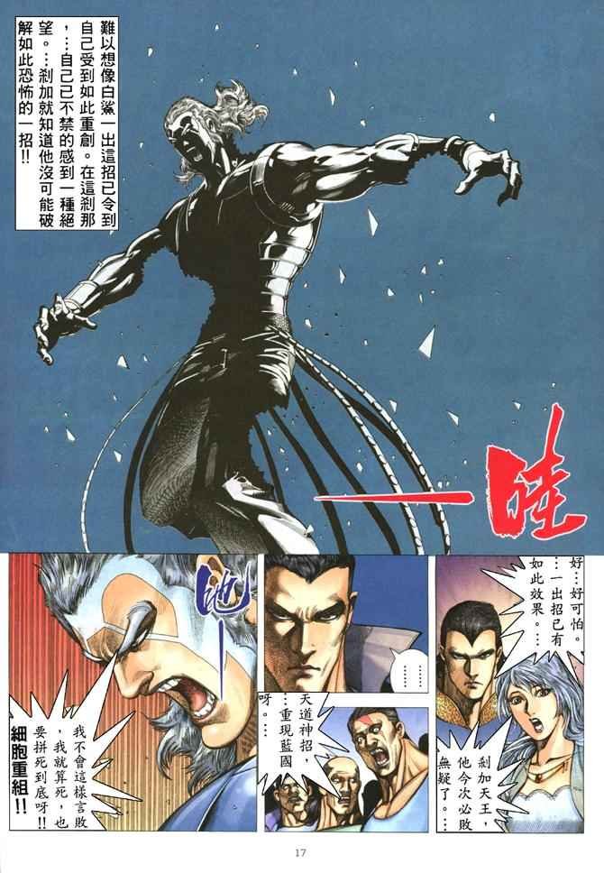 第180回