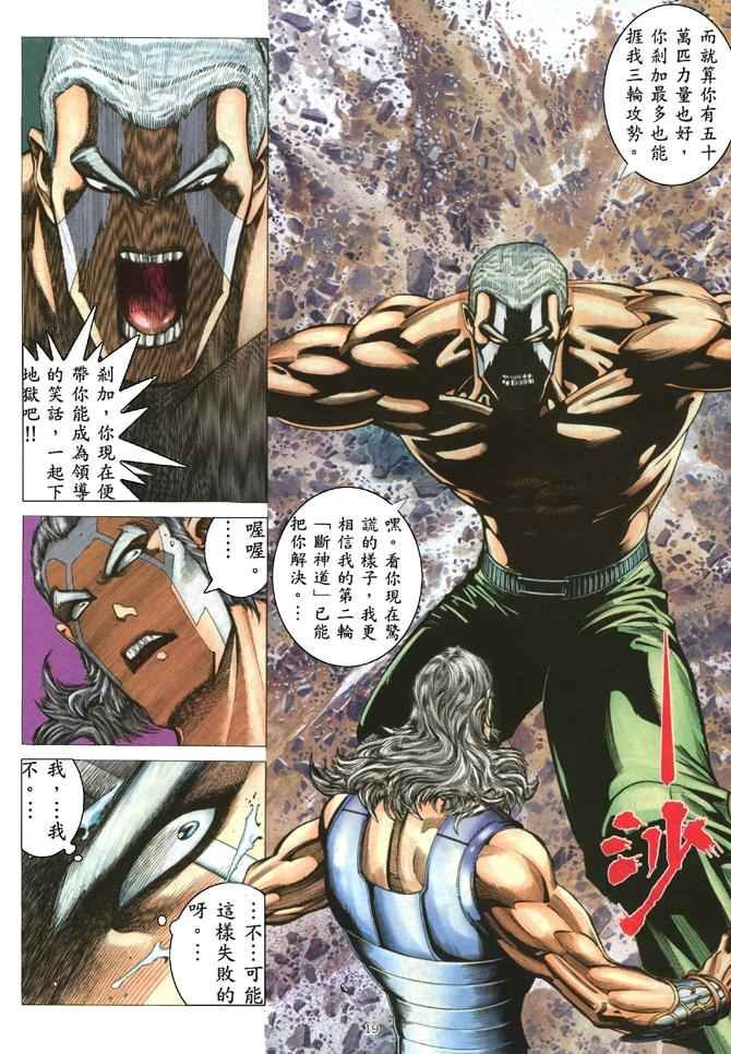第180回