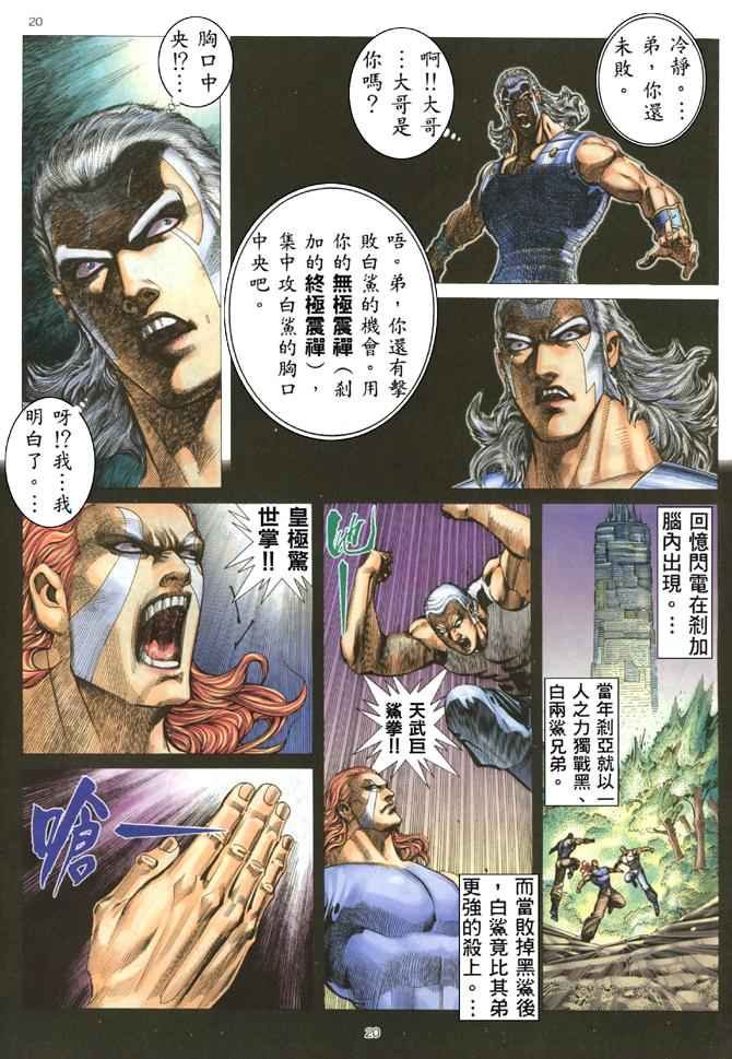 第180回