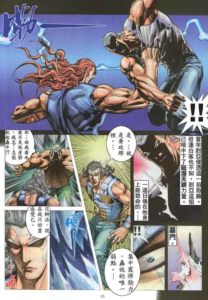 第180回