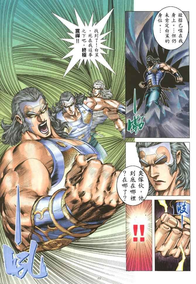 第180回