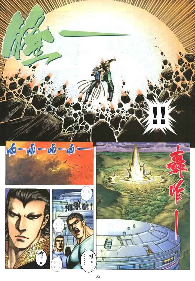 第180回