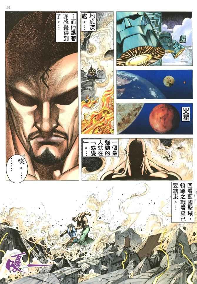 第180回