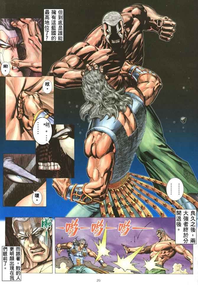 第180回