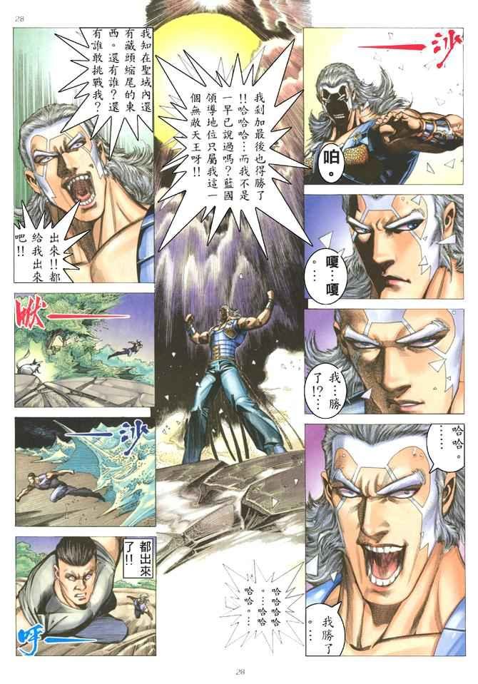 第180回