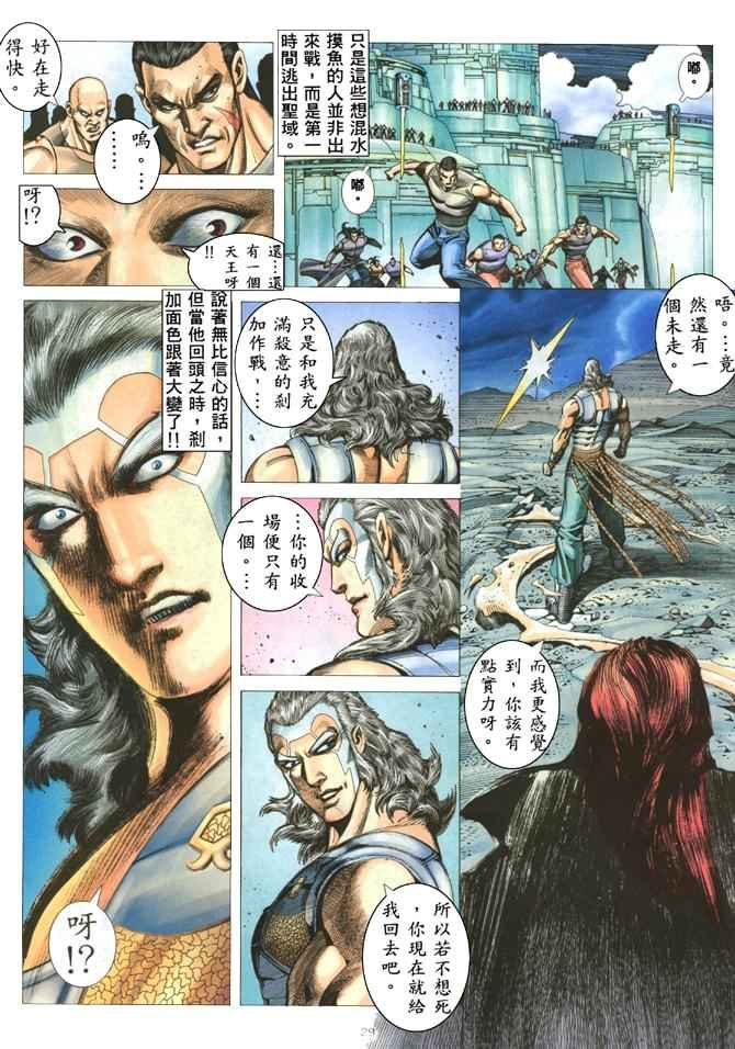 第180回