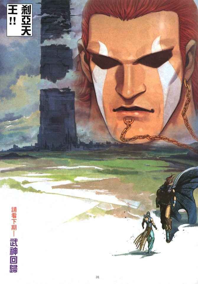 第180回