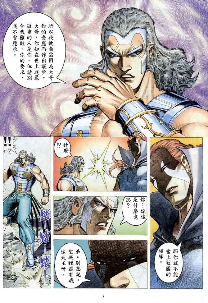 第181回