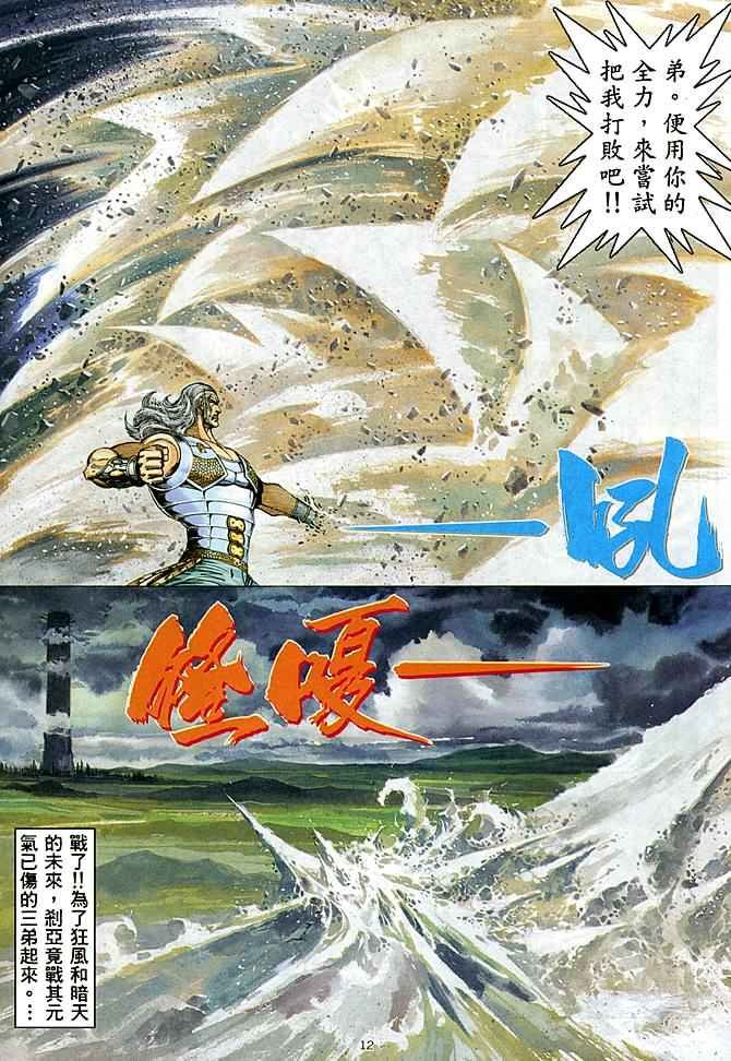 第181回