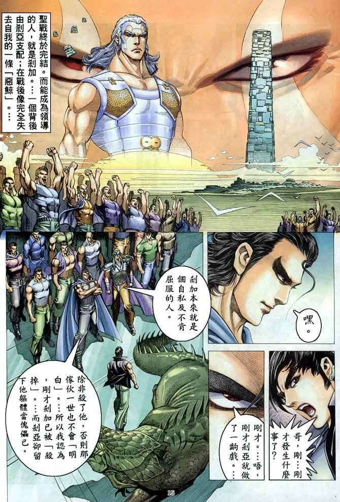 第181回