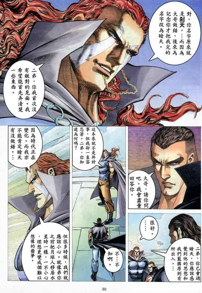 第181回