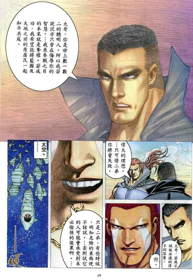 第181回