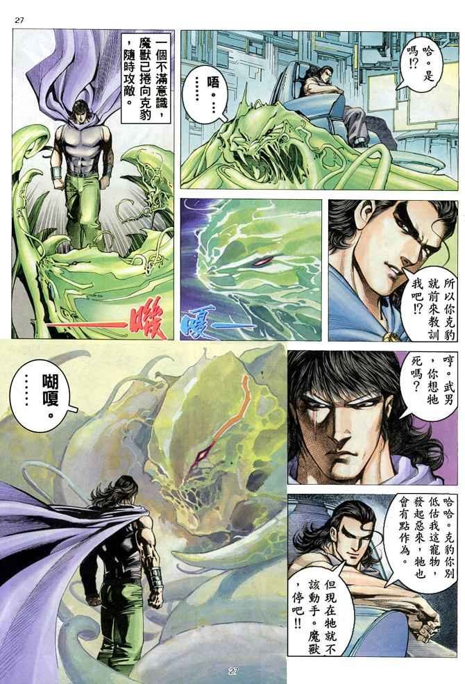 第181回