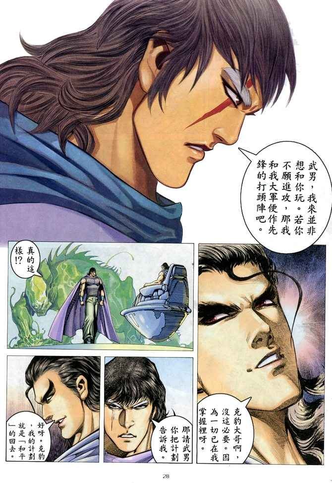 第181回