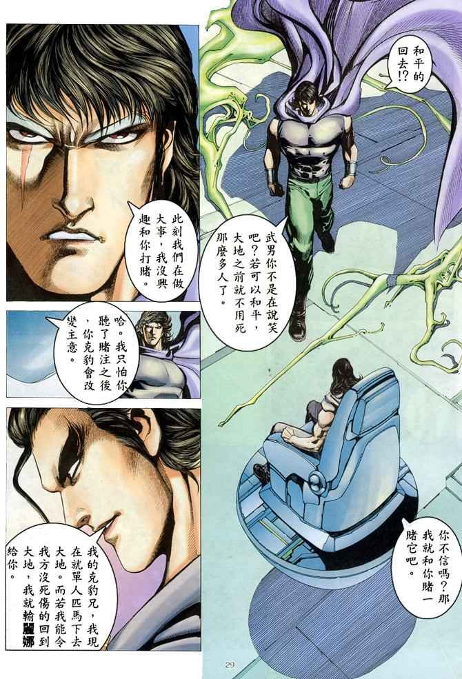 第181回