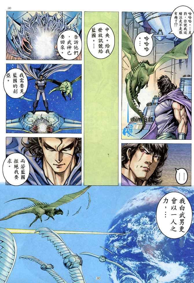 第181回