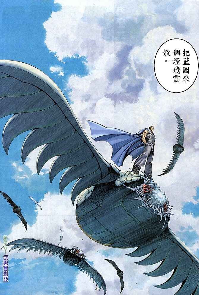 第181回