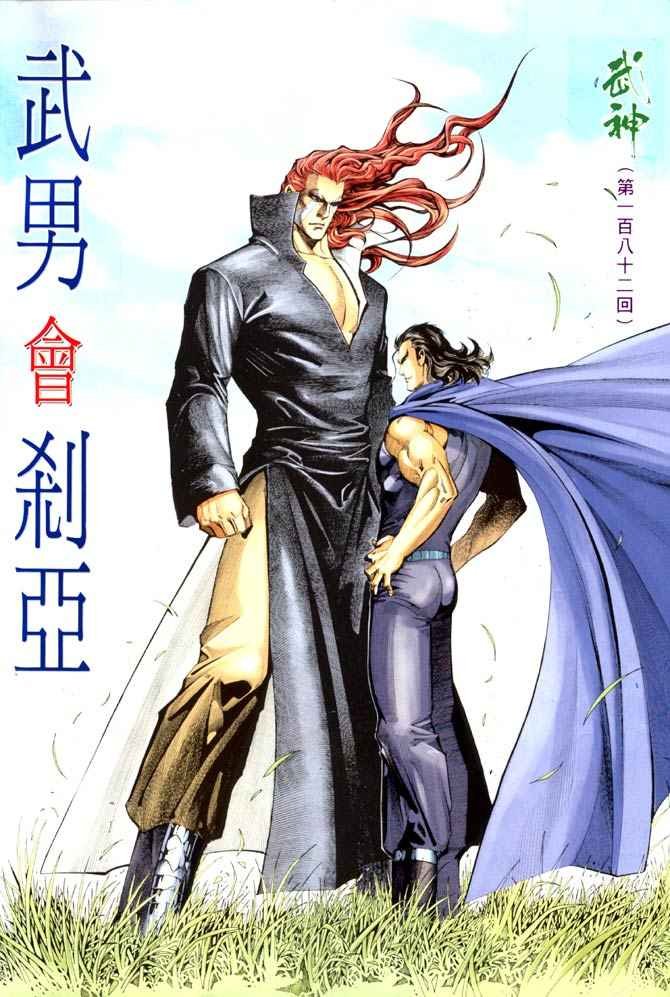 第182回