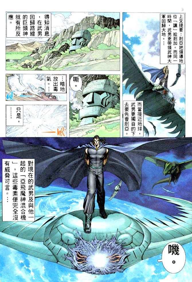 第182回