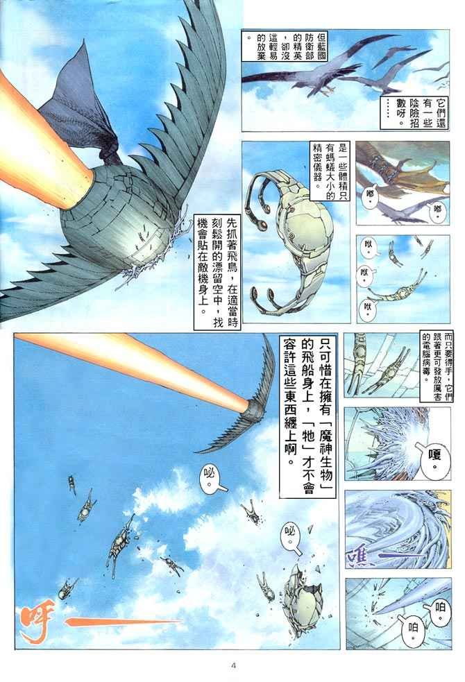 第182回