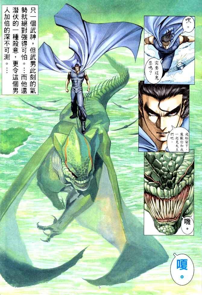 第182回