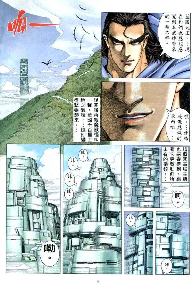 第182回