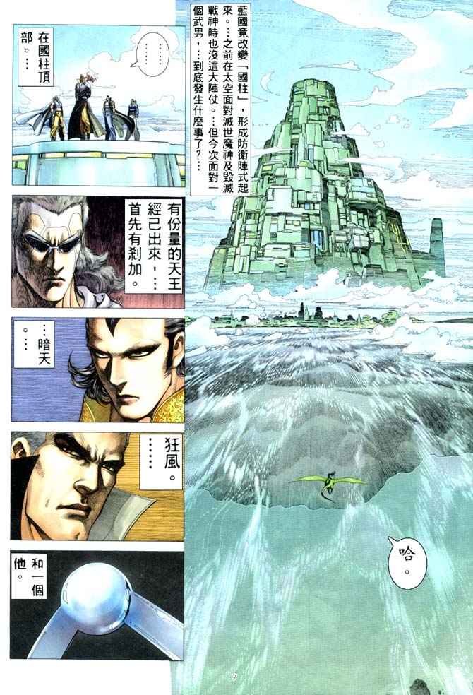 第182回