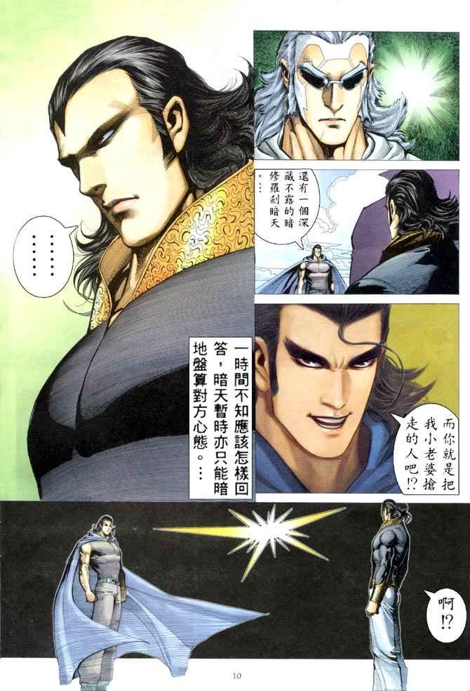 第182回