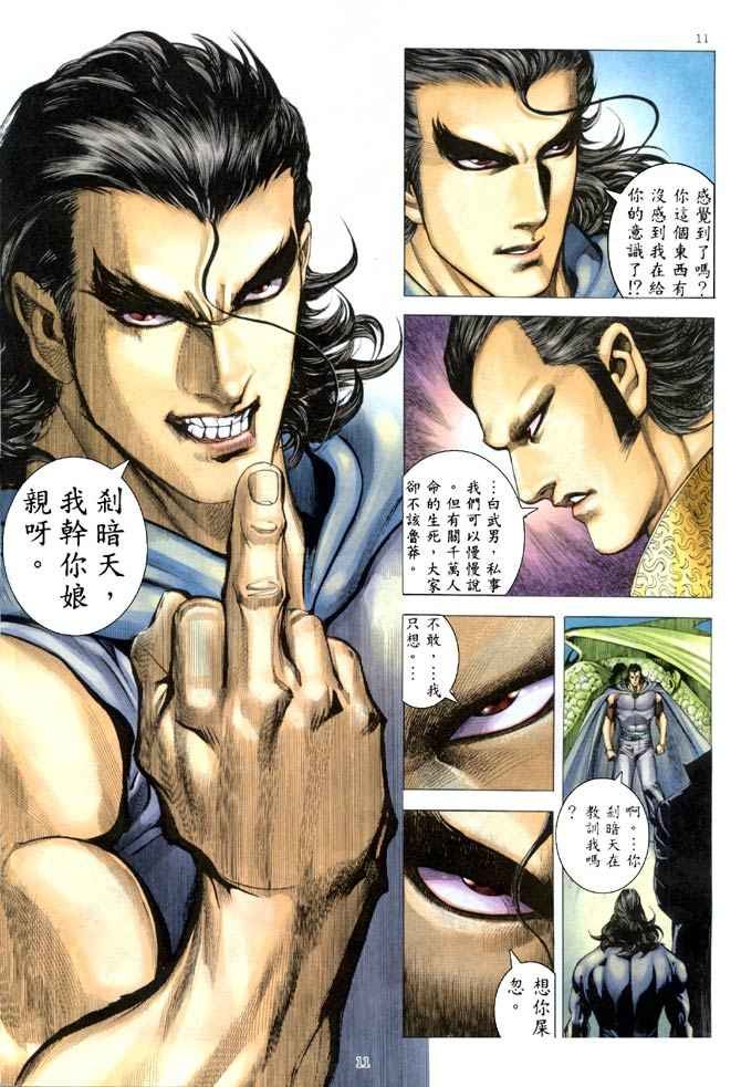 第182回