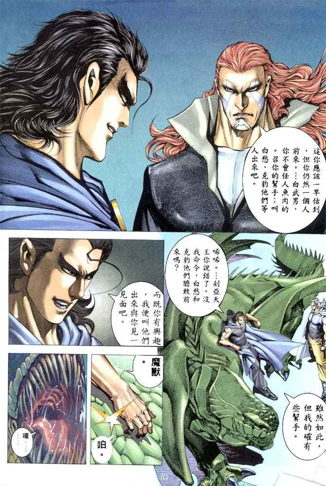 第182回