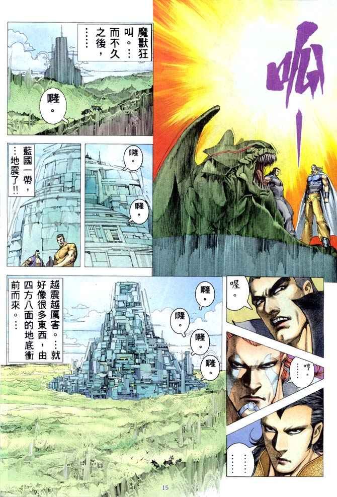 第182回