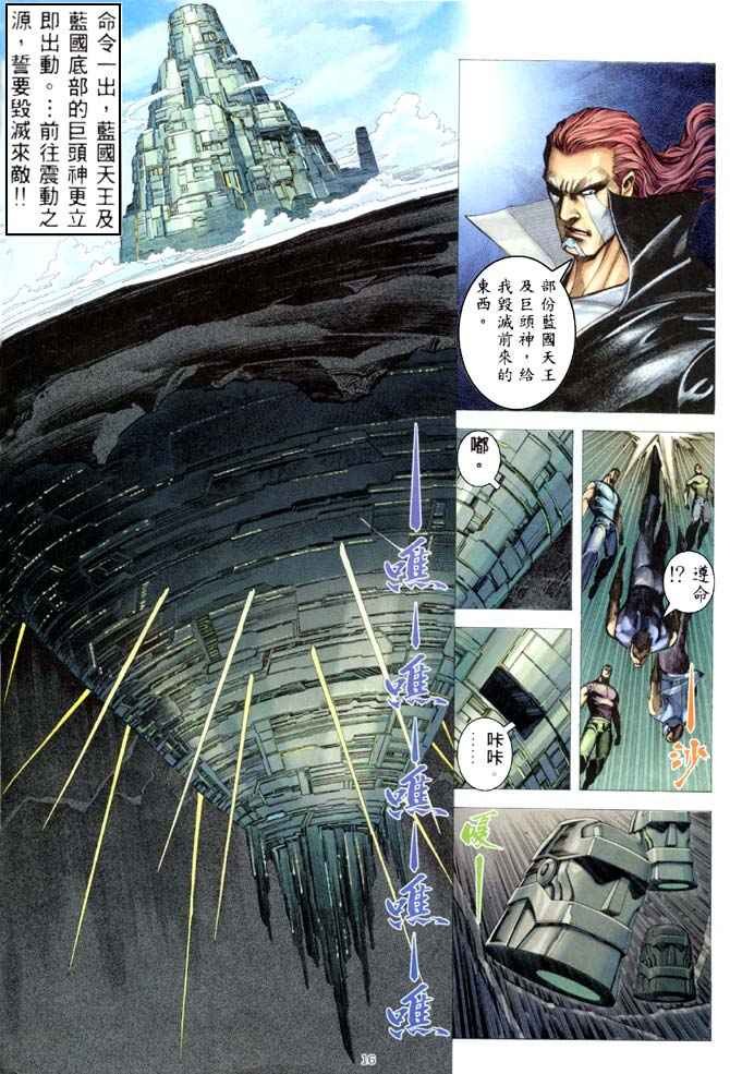第182回