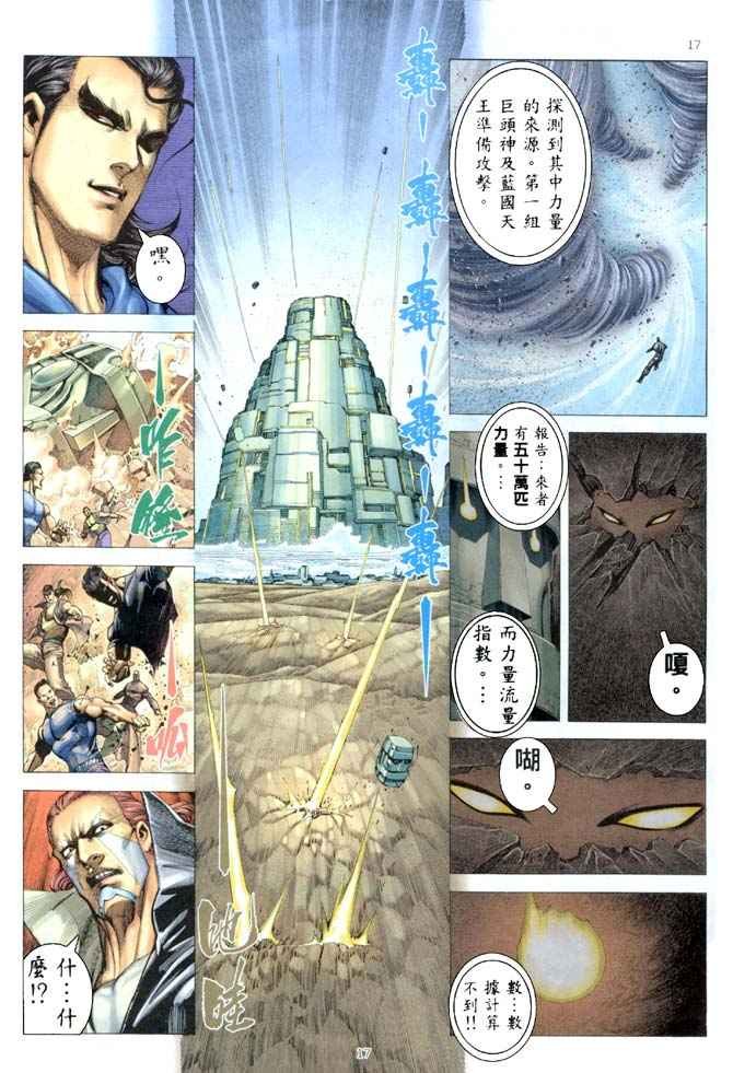 第182回