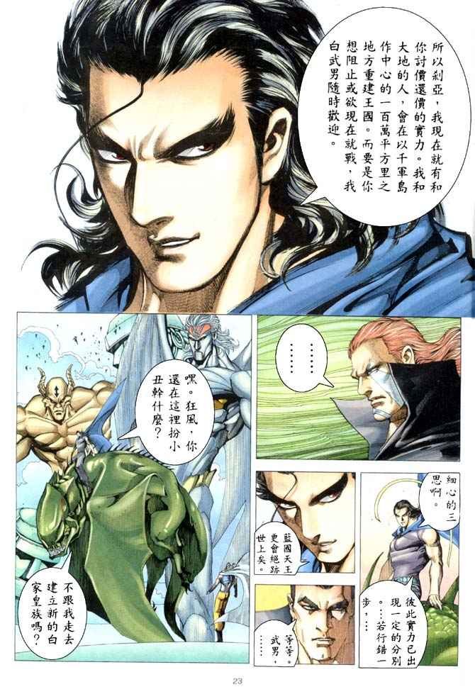 第182回