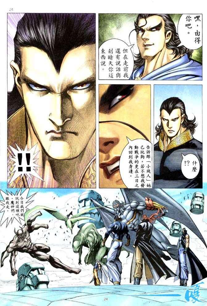 第182回