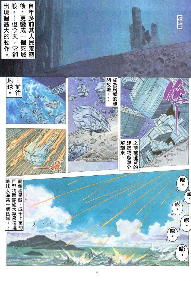第183回