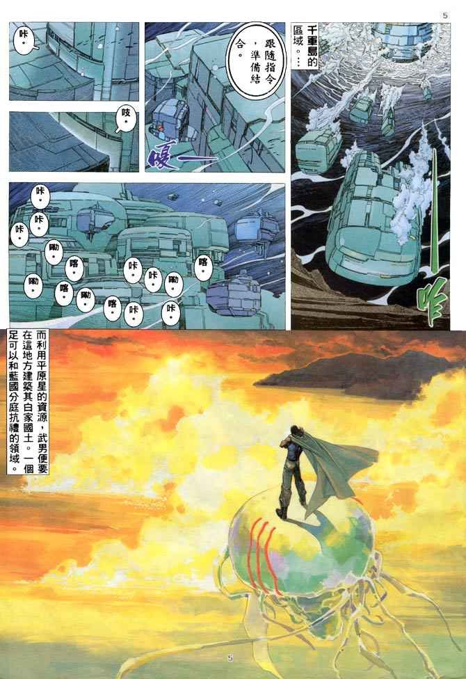 第183回