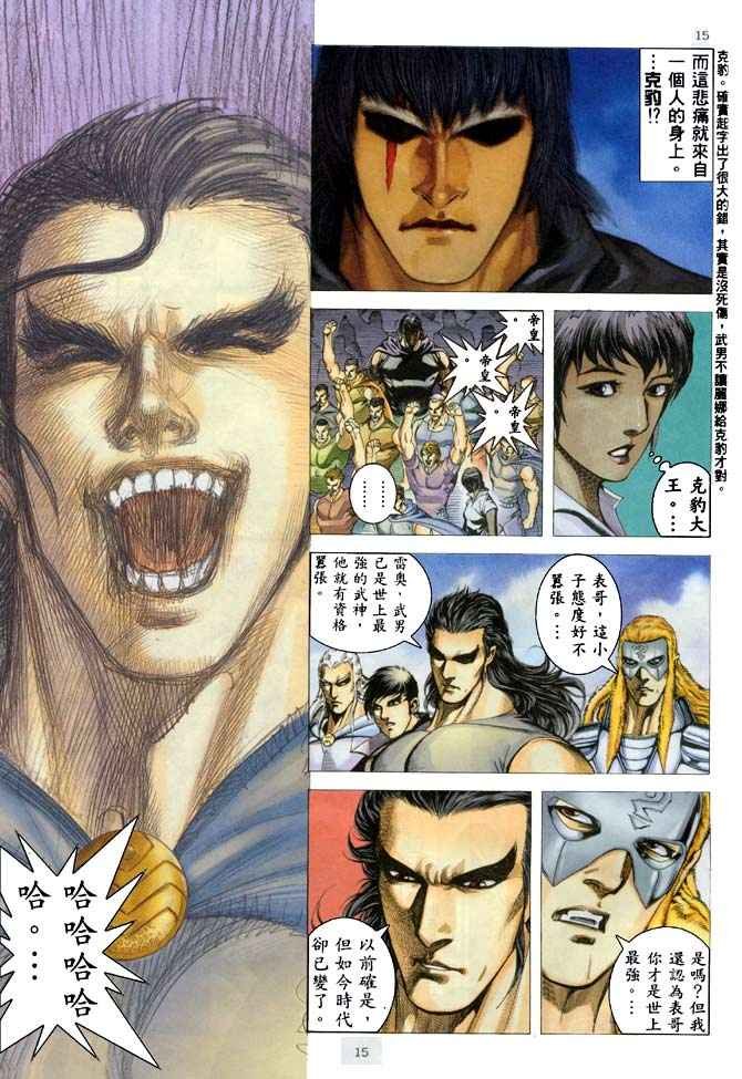 第183回