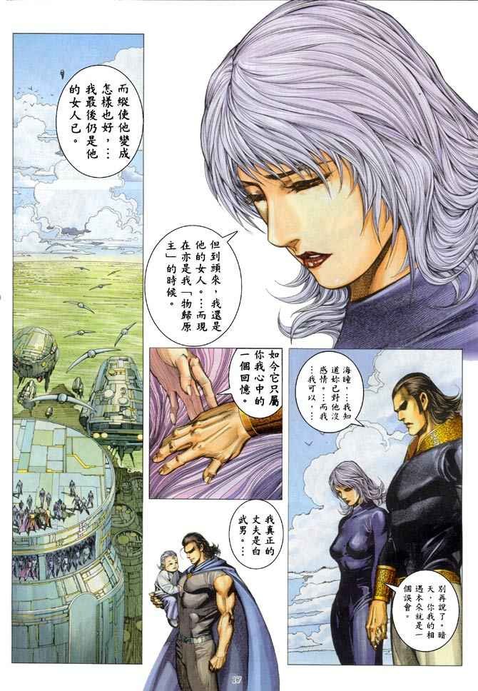 第183回
