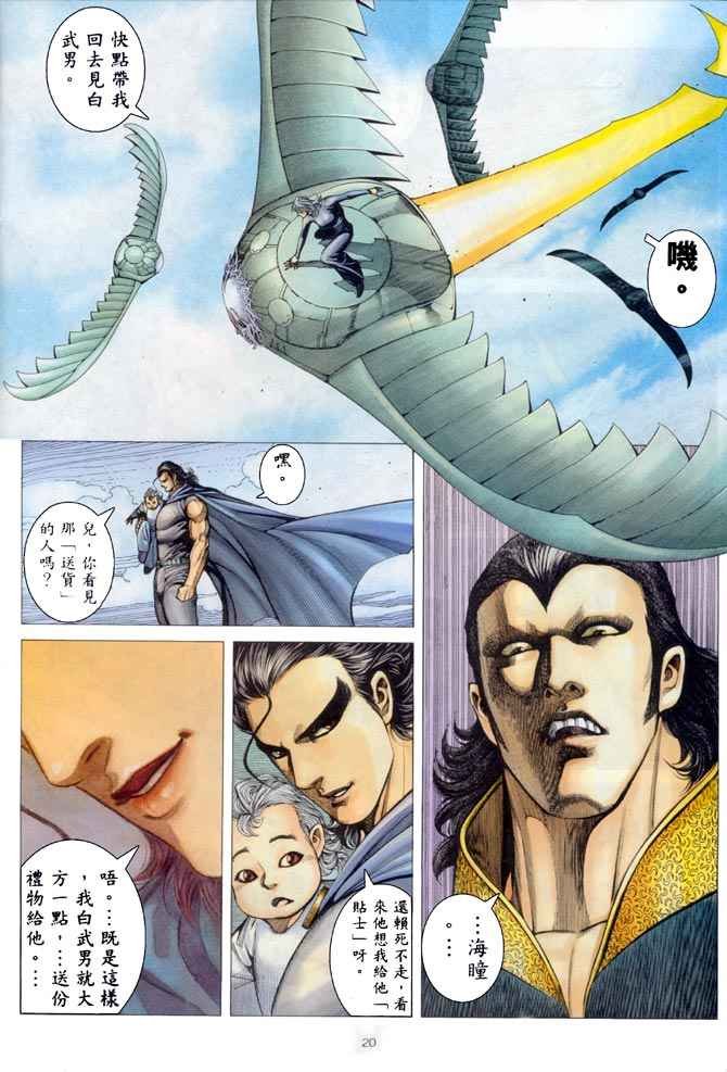 第183回