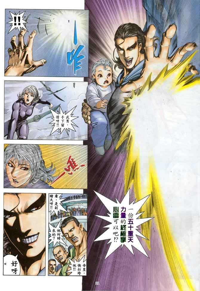 第183回